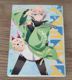 TAMAYA
