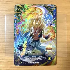 ドラゴンボールスーパーダイバーズ ゴテンクス SDV6-040