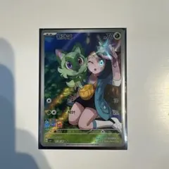 AR ニャオハ　ニャローテ　各10枚　合計20枚セット AR ニャオハ ニャローテ 各10枚 合計20枚セット