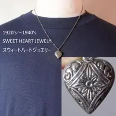 スウィートハートジュエリー 30s スウィートハートジュエリー WW2 シルバー Toronto ハート