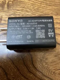 SONY純正　ACアダプター AC-UUD12 5V/1.5A