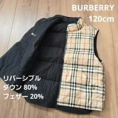 ★美品★Burberry バーバリー　中綿　ダウンベスト 黒　ノバチェック　S アウトレット】BURBERRY バーバリー ダウンベスト レディース
