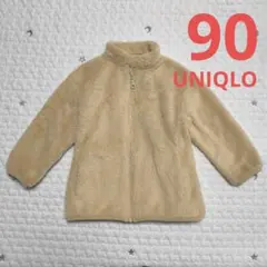 UNIQLO★フリース★アウター★90★ベージュ★