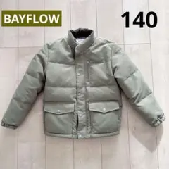 BAYFLOW ベイフロー　ダウンジャケット　撥水　140 男の子　女の子