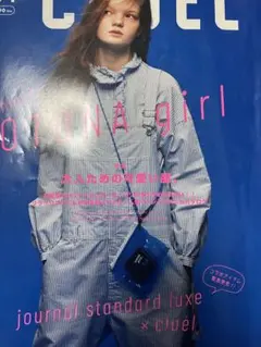 ジャーナルスタンダードラックス　ストライプオーバーオール