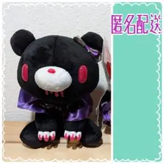 チャックスGP　いたずらくまのグル～ミ～　ぬいぐるみ　まとめ売り チャックスGP いたずらぐまの グル〜ミ〜BIG ぬいぐるみ 3点