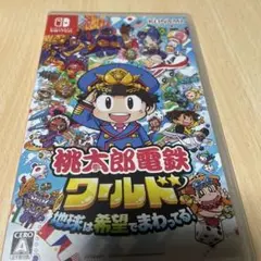 桃太郎電鉄 ワールド Switch