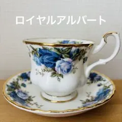 ✳︎希少✳︎ロイヤルアルバート ムーンライトローズ ケーキスタンド 3段 ロイヤル・アルバート ムーンライトローズ トリオを買い取りまし