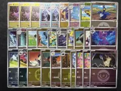 ポケモンカード　MEGAドリーム ミラー まとめ売り 29枚セット