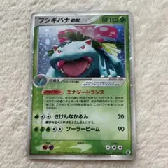 2025年最新】フシギバナex エナジートランスの人気アイテム