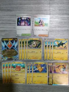 ポケモンカードゲーム インフェルノX 雷タイプ デッキパーツ 20枚