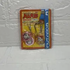 とっとこハム太郎　リボンちゃん　ハム太郎　ネックストラップ