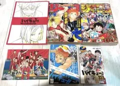 ハイキュー ジャンプ 映画特典 漫画 セット