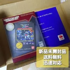 新品未開封品　非売品　ファミコンミニ　ホットスクランブル　Zガンダム