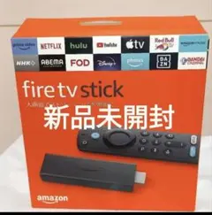 2025年最新】amazon fire tv 第3世代の人気アイテム - メルカリ
