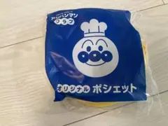アンパンマンクラブ ポシェット