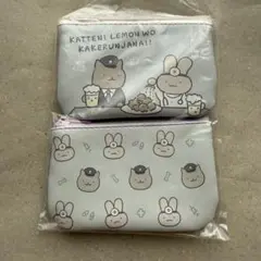 ホワイトタイガーとブラックタイガー 2個セットポーチ