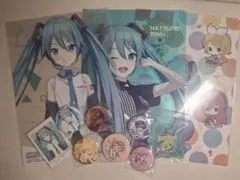 初音ミク クリアファイル＆缶バッジ 11点セット