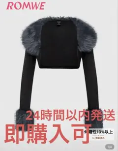 ROMWE Grunge Punk Y2Kハラジュク風 アウター ジャケット