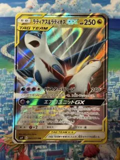 2025年最新】ラティオスGX rrの人気アイテム - メルカリ