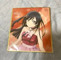 ラブライブ！　虹ヶ咲　くじ引き堂　おまけ　色紙　優木せつ菜　描き下ろしイラスト