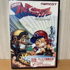 NAMCOT プロ野球ファミリースタジアム　ペナントレース　MSX2
