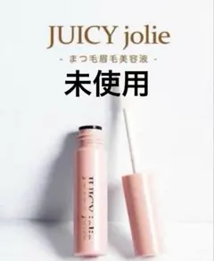JUICY jolie 涙袋美容液　新品未使用2本セット 楽天市場】【ビズキ公式】ジューシージョリー [2本セット