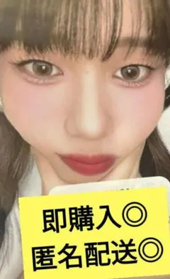 ME:I 高見文寧 関連グッズ 109点セット ME:I 高見文寧 関連グッズ 109点セット - メルカリ