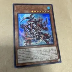 パイルアームドドラゴン