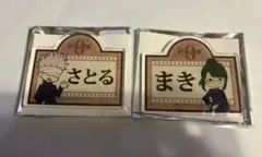 2025年最新】呪術廻戦展 五条 アクリルバッジの人気アイテム - メルカリ