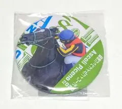 ノーザンホースパーク