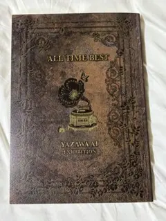YAZAWA AI ALL TIME BEST 矢澤あい展 公式図録 ALL TIME BEST 矢沢あい展】公式アカウント on X