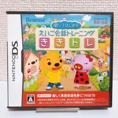 【USED】聞いてはじめる えいご会話トレーニング ききトレ