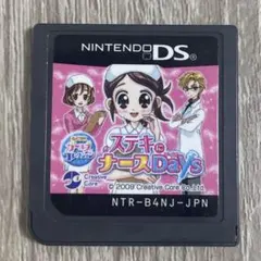 ステキにナースdays ds カセット