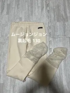 ぷー様 リクエスト 2点 まとめ商品