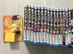 チェンソーマン 1〜16巻 セット 抜けあり ひっかけフィギュア デンジ