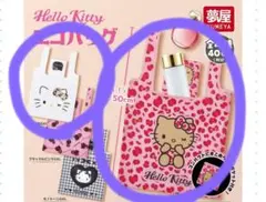 2025年最新】ローズキティの人気アイテム - メルカリ