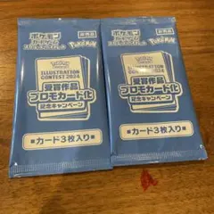 熱風のアリーナプロモイラストコンテスト 3枚入り 5パック Amazon.co.jp: 【正規品・未開封1パック(3枚セット