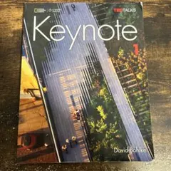 Keynote 1 David Bohlke