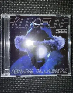DEV LARGE THE EYEINHITAE KUROFUNE9000