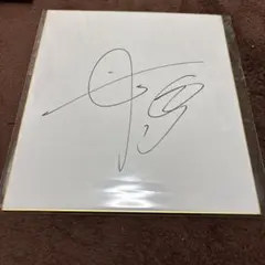 武尊 スポーツ選手