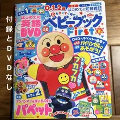 こっこ→やり取り削減☆推奨様 リクエスト 2点 まとめ商品