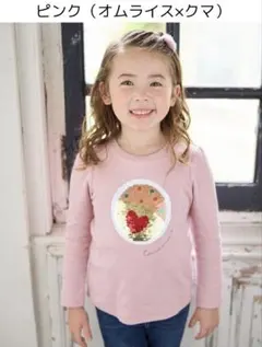 ミラクルスパンコール