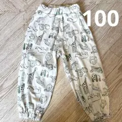 【新品未使用】Ocean & Ground 動物柄 長ズボン 100