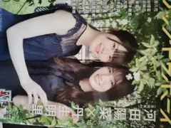2026年最新】田島芽瑠の人気アイテム - メルカリ