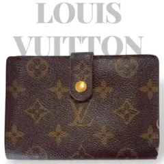 2025年最新】ルイヴィトン がま口 コインケースの人気アイテム - メルカリ