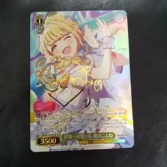 ws ヴァイスシュヴァルツ　エアリアル⭐︎シューター 灯莉　sp サイン　4枚 ws ヴァイスシュヴァルツ エアリアル⭐︎シューター 灯莉 sp