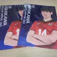 石川祐希 スポーツ選手