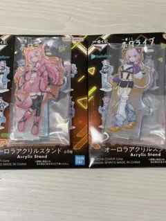ホロライブ 一番くじ アクリルスタンド 猫又おかゆ 博衣こより オーロラ