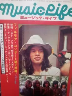 Music Life ミュージック・ライフ